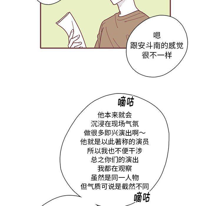 牙斗兽娘漫画韩漫全集-第44话无删减无遮挡章节图片 