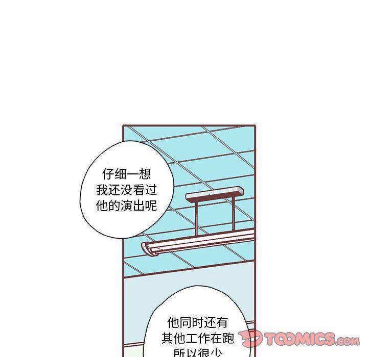 牙斗兽娘漫画韩漫全集-第44话无删减无遮挡章节图片 