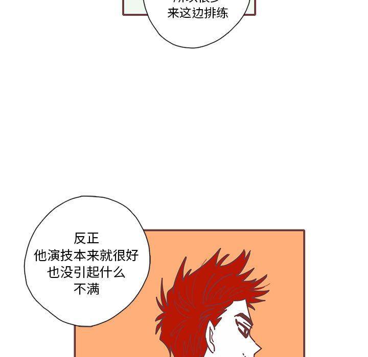 牙斗兽娘漫画韩漫全集-第44话无删减无遮挡章节图片 