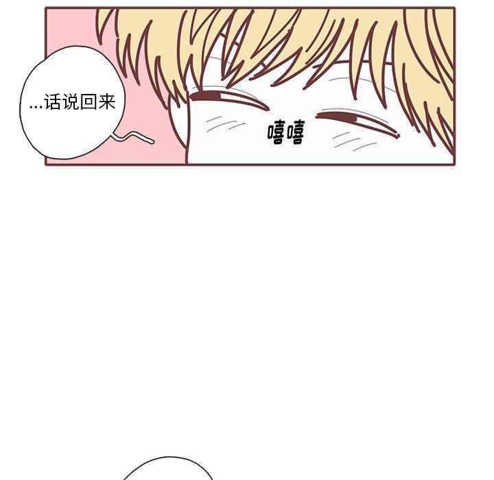 牙斗兽娘漫画韩漫全集-第44话无删减无遮挡章节图片 