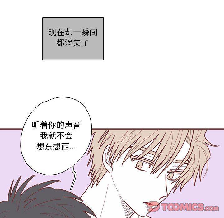 牙斗兽娘漫画韩漫全集-第44话无删减无遮挡章节图片 