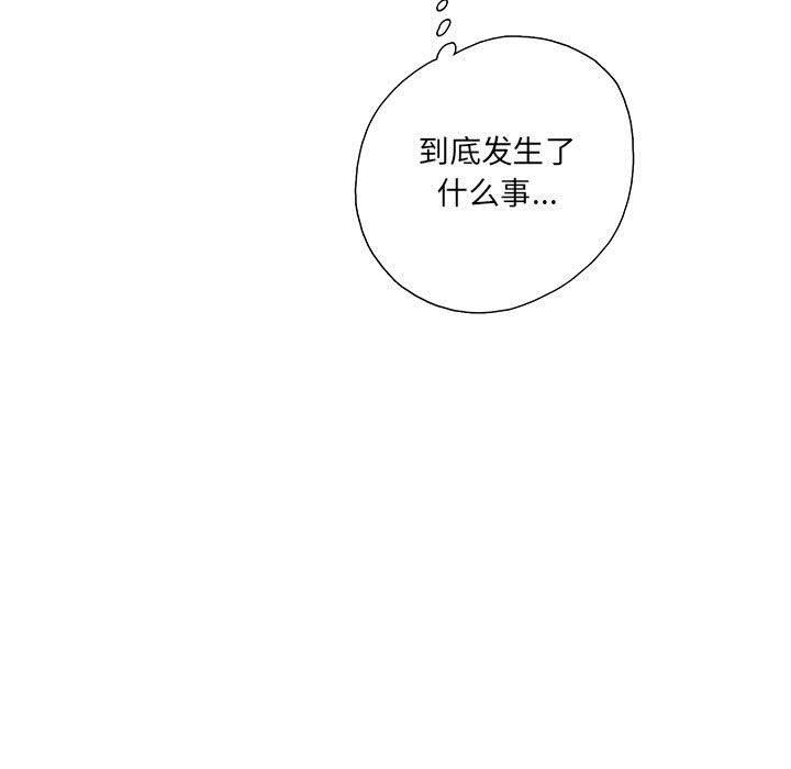 牙斗兽娘漫画韩漫全集-第44话无删减无遮挡章节图片 