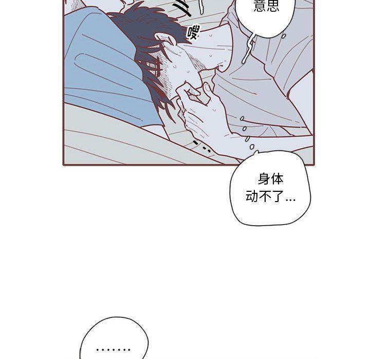 牙斗兽娘漫画韩漫全集-第44话无删减无遮挡章节图片 