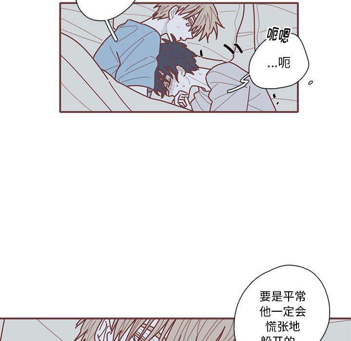 牙斗兽娘漫画韩漫全集-第44话无删减无遮挡章节图片 