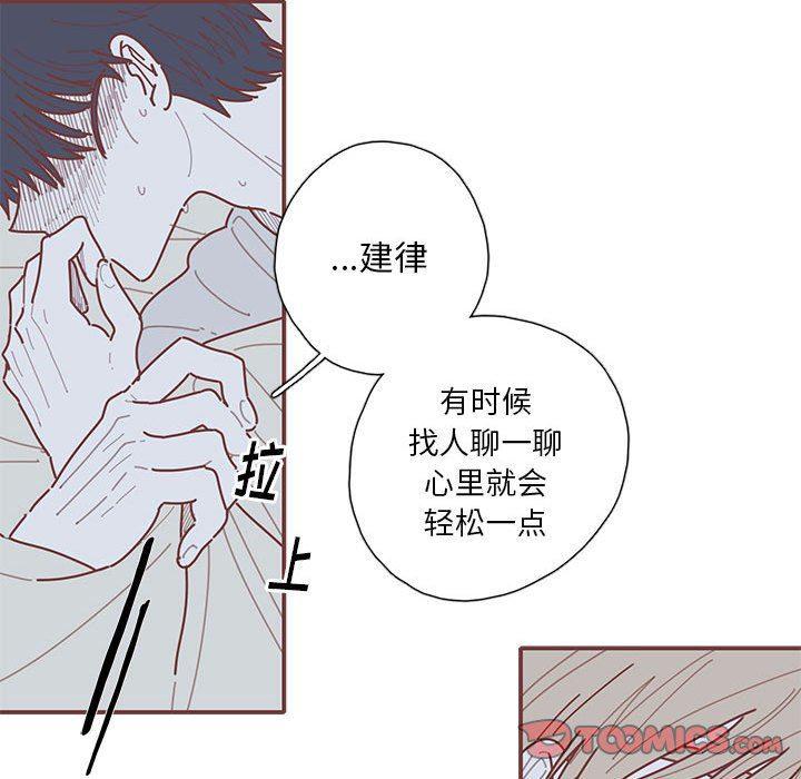 牙斗兽娘漫画韩漫全集-第44话无删减无遮挡章节图片 