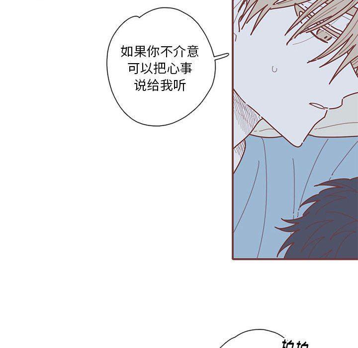 牙斗兽娘漫画韩漫全集-第44话无删减无遮挡章节图片 