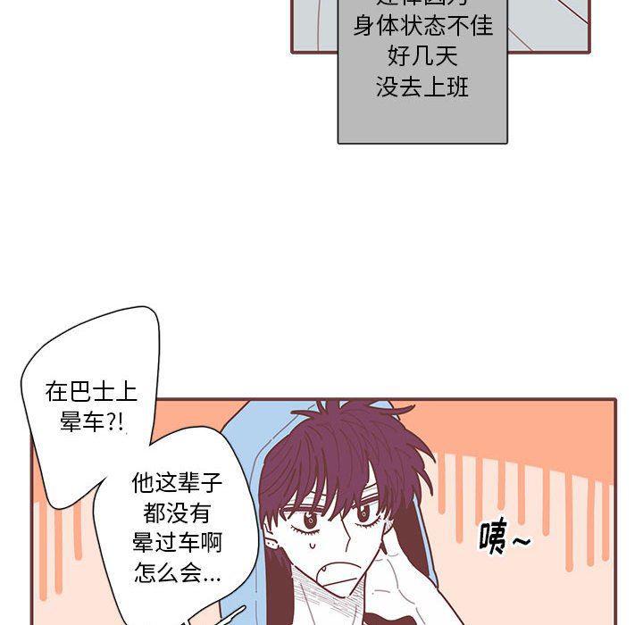 牙斗兽娘漫画韩漫全集-第44话无删减无遮挡章节图片 