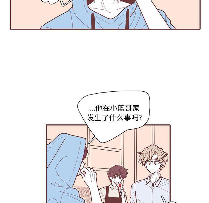 牙斗兽娘漫画韩漫全集-第44话无删减无遮挡章节图片 