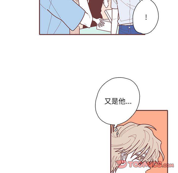 牙斗兽娘漫画韩漫全集-第44话无删减无遮挡章节图片 