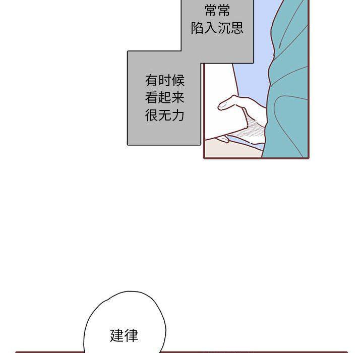 牙斗兽娘漫画韩漫全集-第44话无删减无遮挡章节图片 