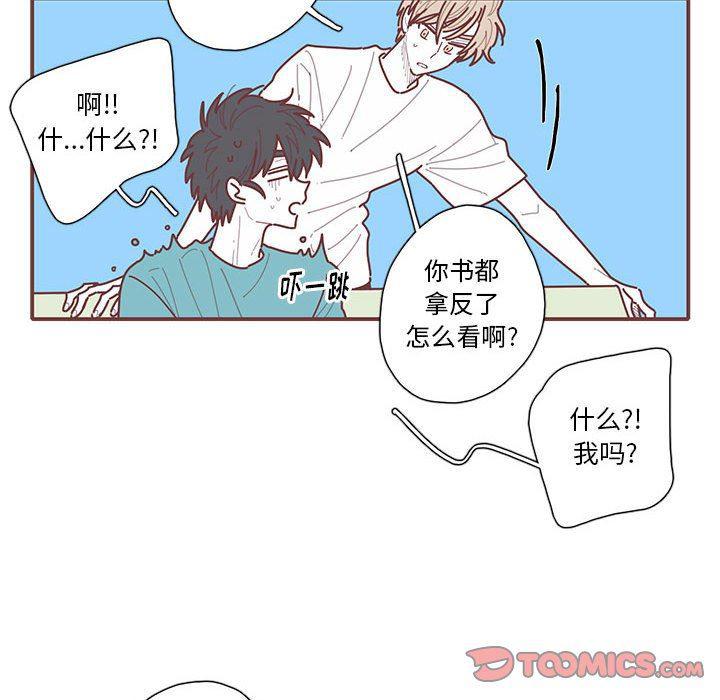 牙斗兽娘漫画韩漫全集-第44话无删减无遮挡章节图片 