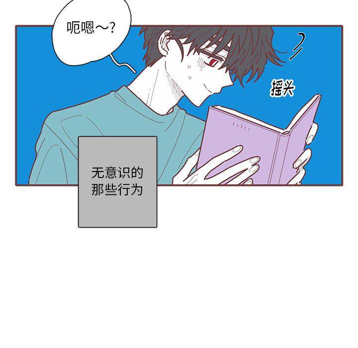 牙斗兽娘漫画韩漫全集-第44话无删减无遮挡章节图片 