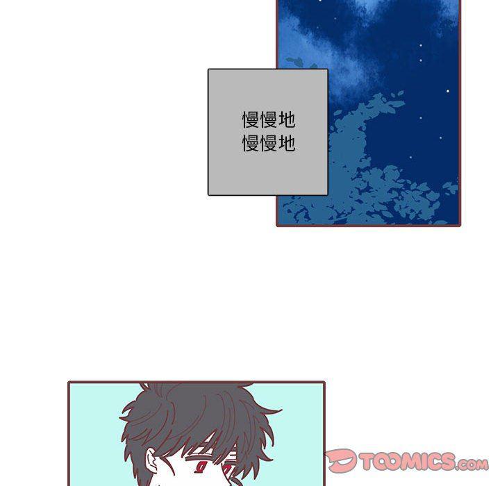 牙斗兽娘漫画韩漫全集-第44话无删减无遮挡章节图片 