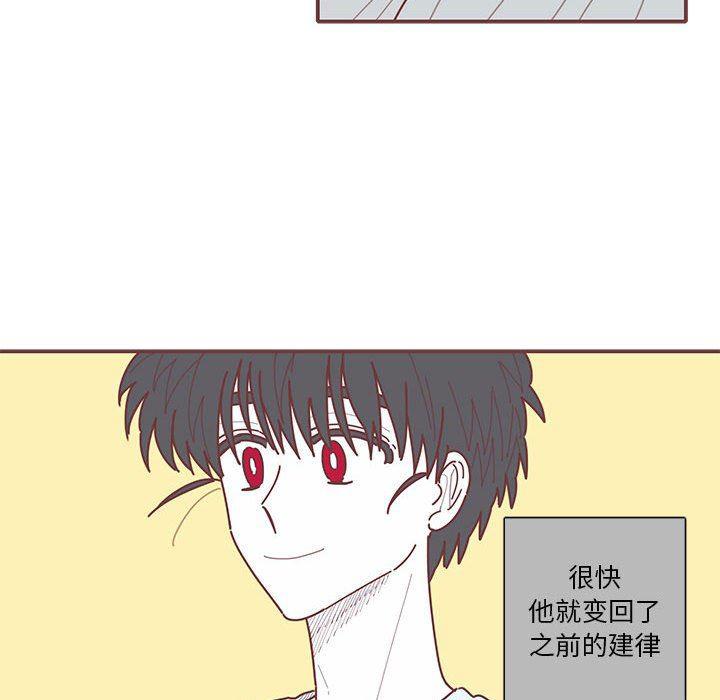 牙斗兽娘漫画韩漫全集-第44话无删减无遮挡章节图片 