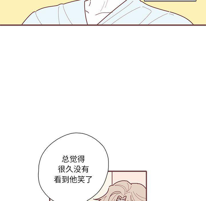 牙斗兽娘漫画韩漫全集-第44话无删减无遮挡章节图片 