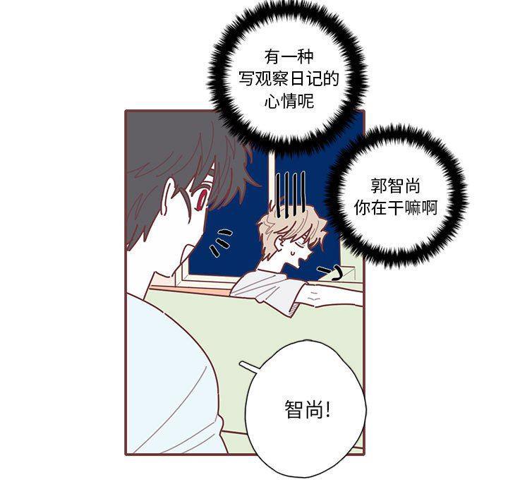 牙斗兽娘漫画韩漫全集-第44话无删减无遮挡章节图片 