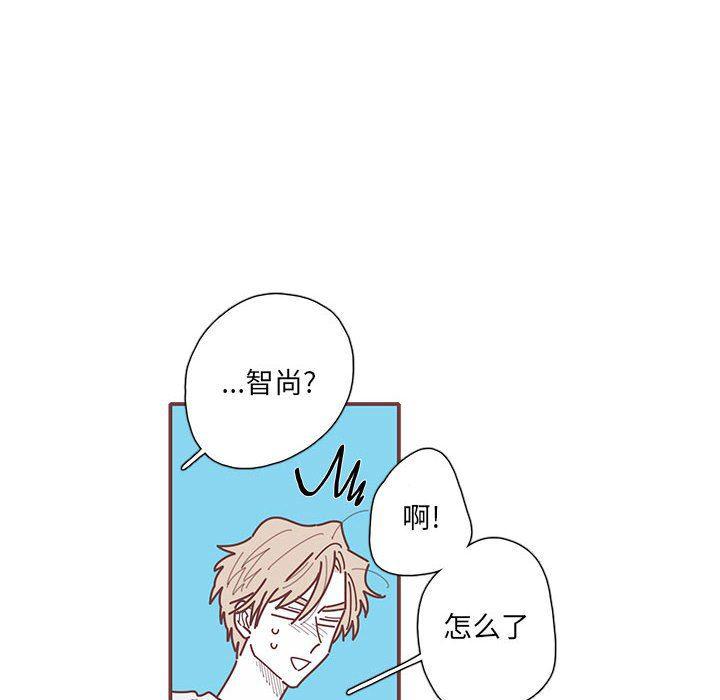 牙斗兽娘漫画韩漫全集-第44话无删减无遮挡章节图片 