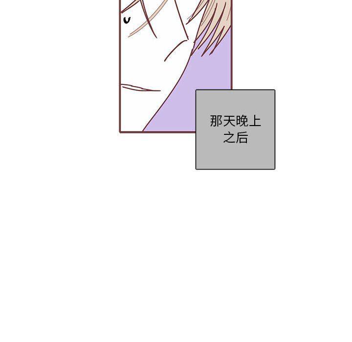 牙斗兽娘漫画韩漫全集-第44话无删减无遮挡章节图片 