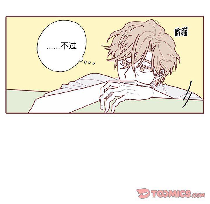 牙斗兽娘漫画韩漫全集-第44话无删减无遮挡章节图片 