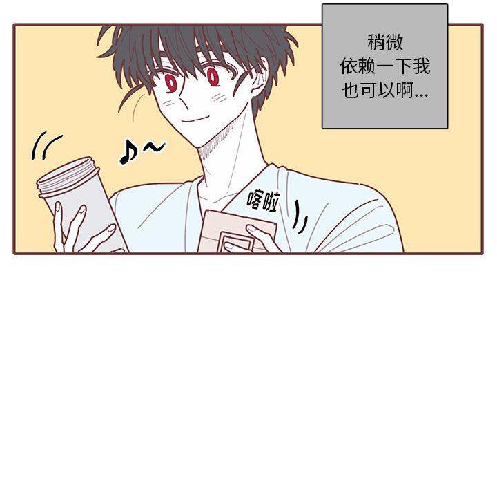 牙斗兽娘漫画韩漫全集-第44话无删减无遮挡章节图片 