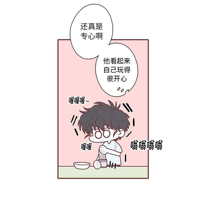 牙斗兽娘漫画韩漫全集-第44话无删减无遮挡章节图片 