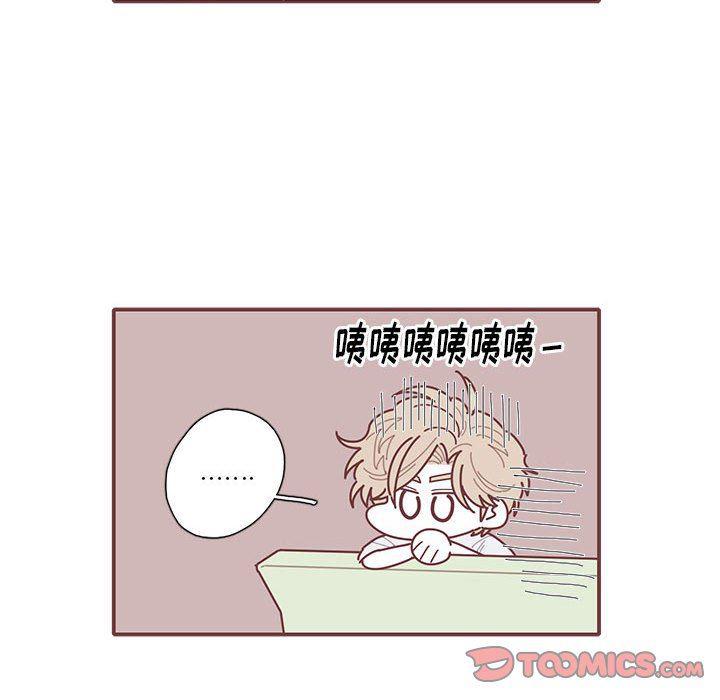 牙斗兽娘漫画韩漫全集-第44话无删减无遮挡章节图片 