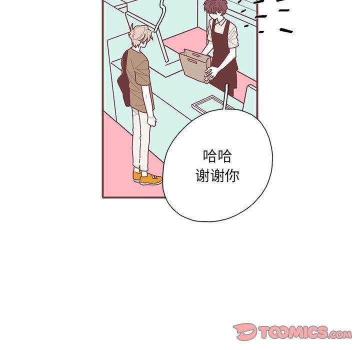 牙斗兽娘漫画韩漫全集-第45话无删减无遮挡章节图片 