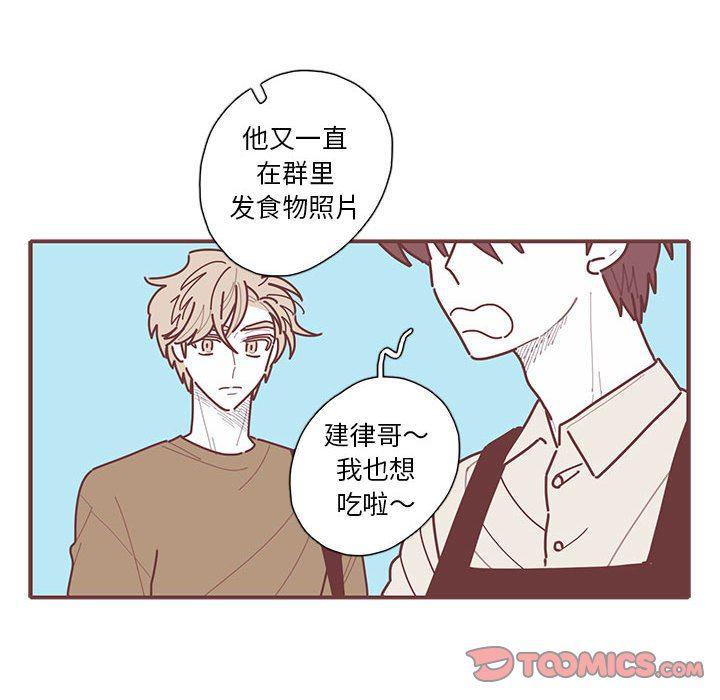 牙斗兽娘漫画韩漫全集-第45话无删减无遮挡章节图片 