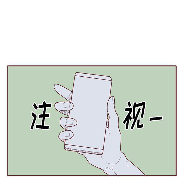 牙斗兽娘漫画韩漫全集-第45话无删减无遮挡章节图片 