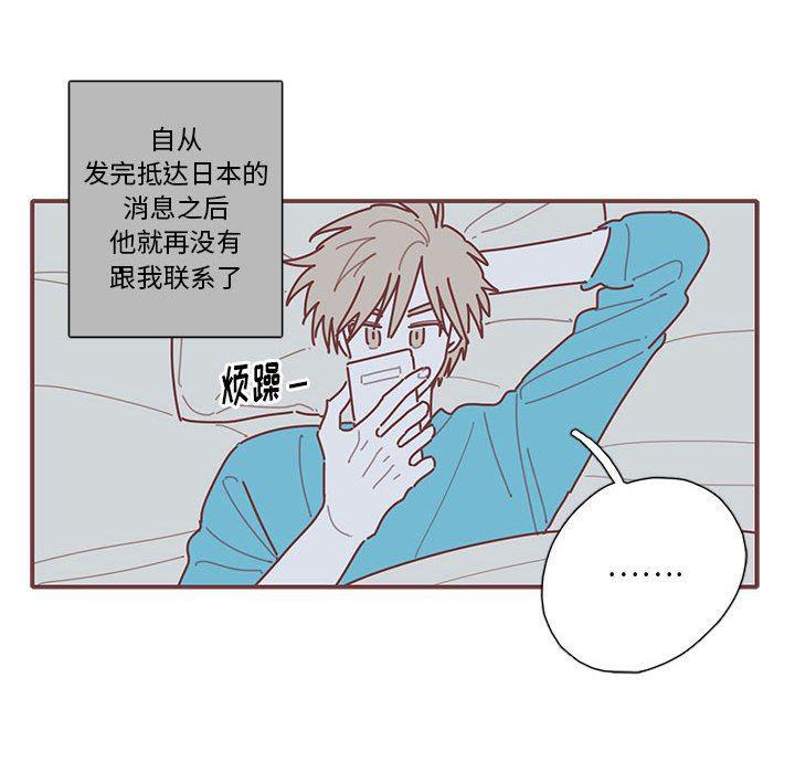 牙斗兽娘漫画韩漫全集-第45话无删减无遮挡章节图片 