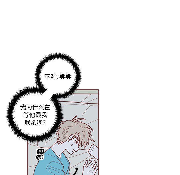 牙斗兽娘漫画韩漫全集-第45话无删减无遮挡章节图片 