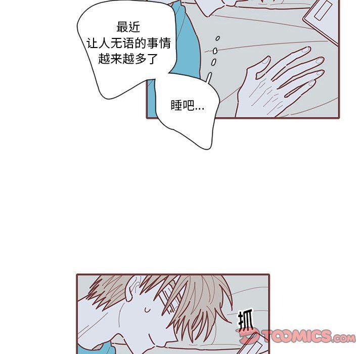 牙斗兽娘漫画韩漫全集-第45话无删减无遮挡章节图片 