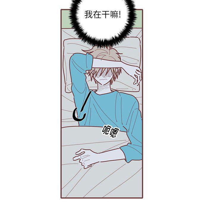 牙斗兽娘漫画韩漫全集-第45话无删减无遮挡章节图片 