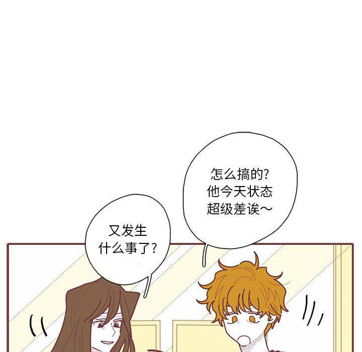 牙斗兽娘漫画韩漫全集-第45话无删减无遮挡章节图片 