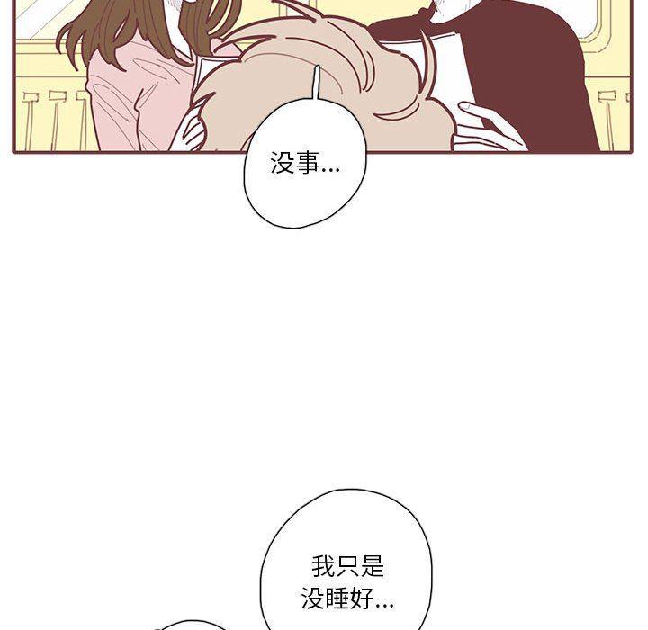 牙斗兽娘漫画韩漫全集-第45话无删减无遮挡章节图片 