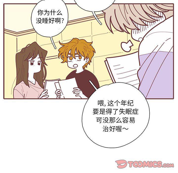 牙斗兽娘漫画韩漫全集-第45话无删减无遮挡章节图片 