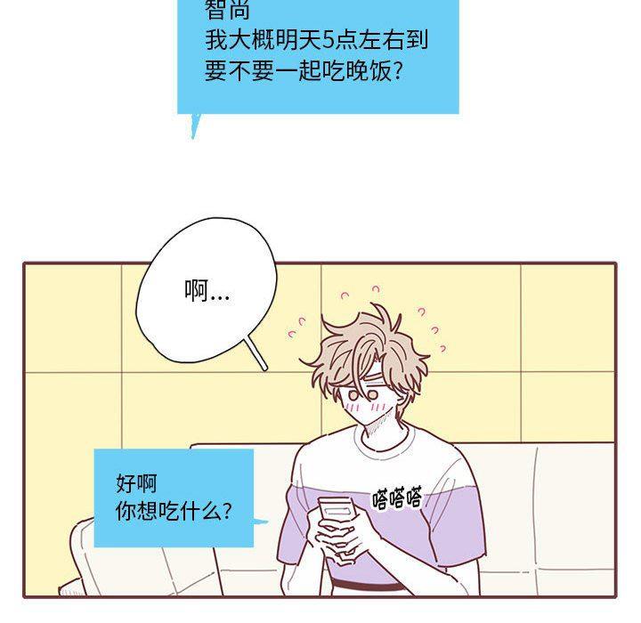 牙斗兽娘漫画韩漫全集-第45话无删减无遮挡章节图片 