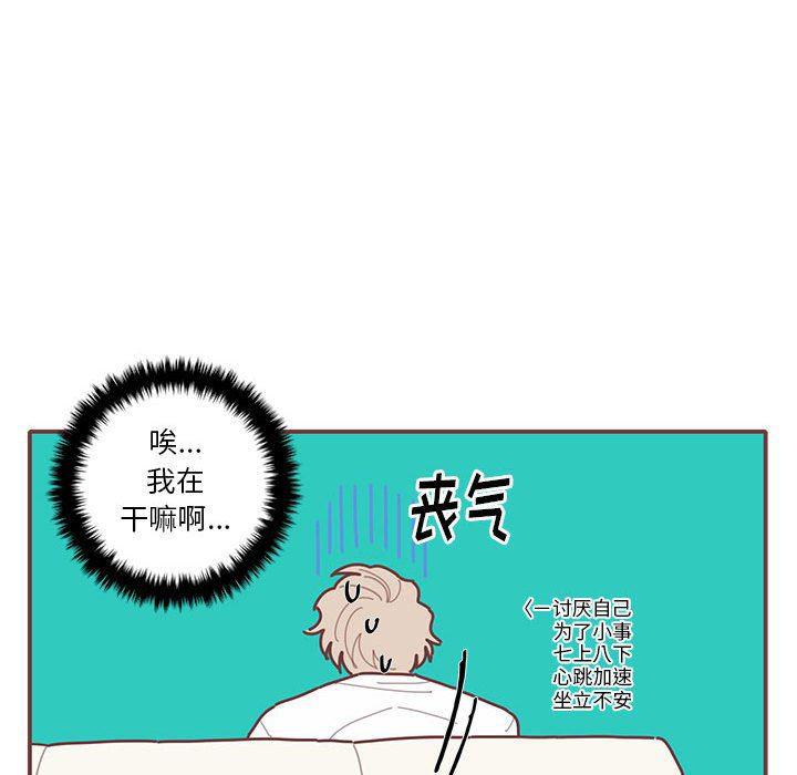 牙斗兽娘漫画韩漫全集-第45话无删减无遮挡章节图片 