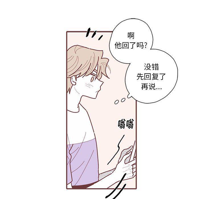 牙斗兽娘漫画韩漫全集-第45话无删减无遮挡章节图片 