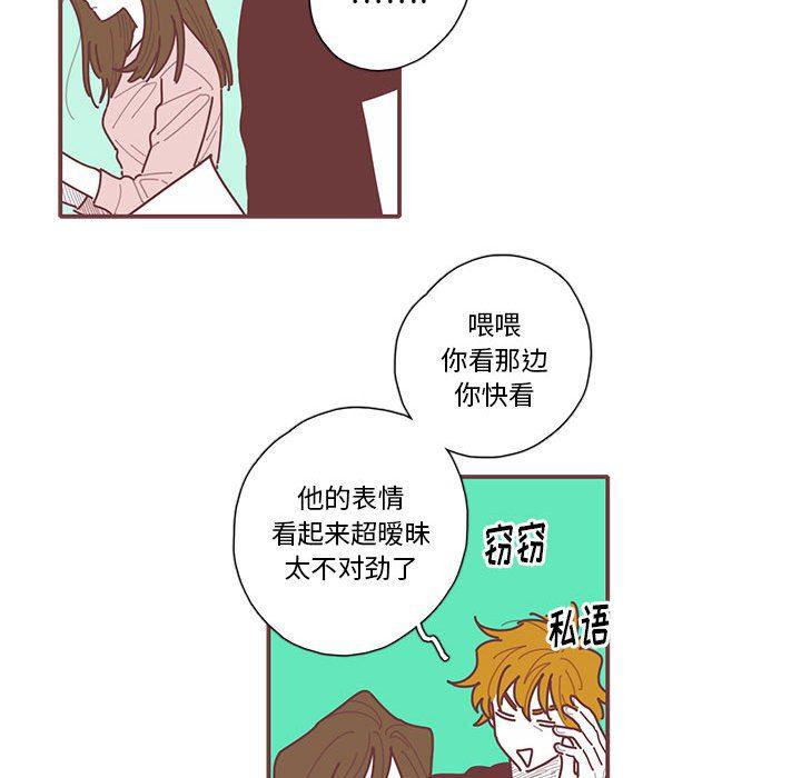 牙斗兽娘漫画韩漫全集-第45话无删减无遮挡章节图片 