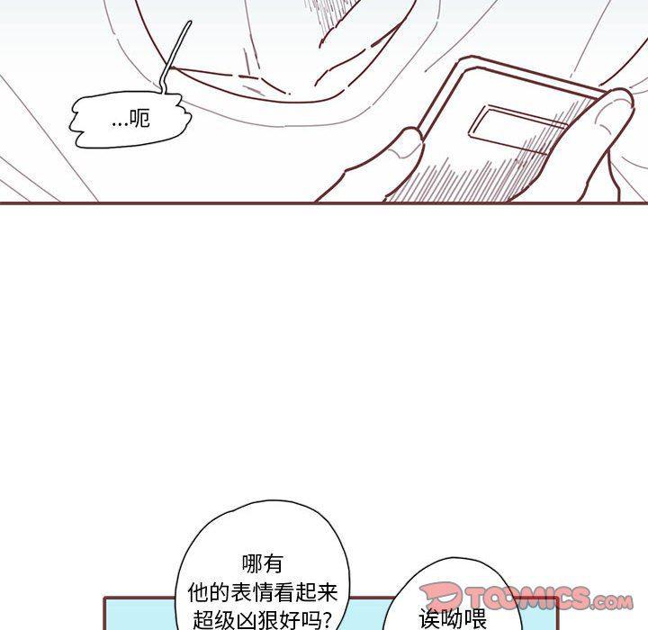 牙斗兽娘漫画韩漫全集-第45话无删减无遮挡章节图片 