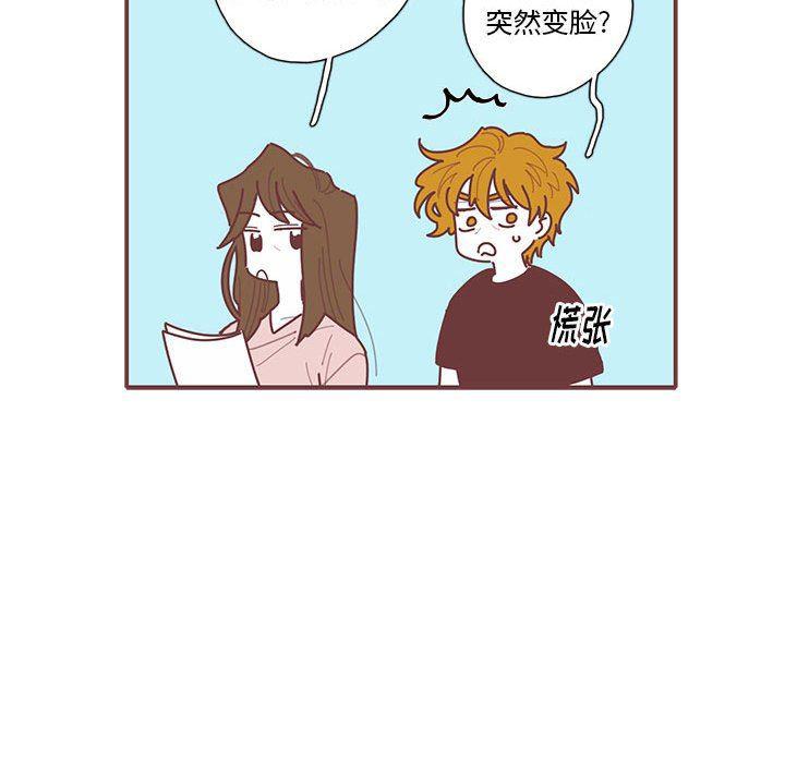 牙斗兽娘漫画韩漫全集-第45话无删减无遮挡章节图片 