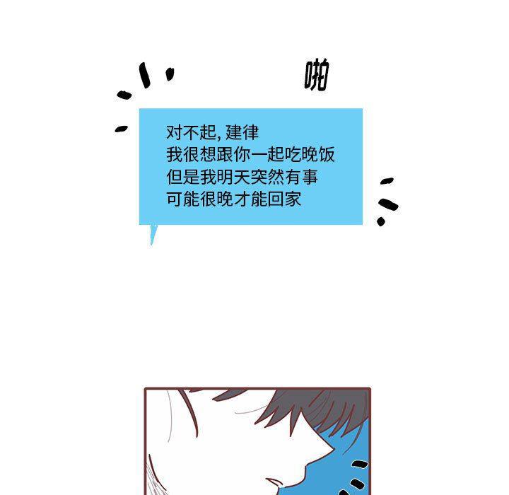 牙斗兽娘漫画韩漫全集-第45话无删减无遮挡章节图片 