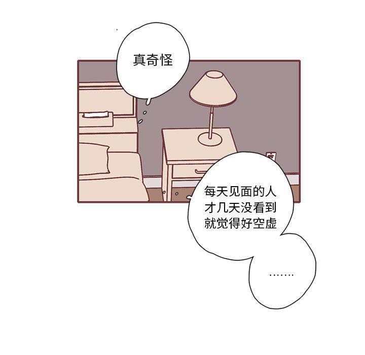 牙斗兽娘漫画韩漫全集-第45话无删减无遮挡章节图片 