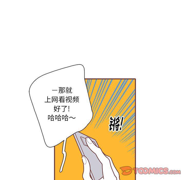 牙斗兽娘漫画韩漫全集-第45话无删减无遮挡章节图片 