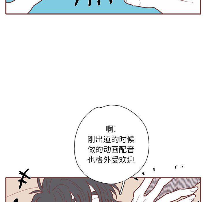 牙斗兽娘漫画韩漫全集-第45话无删减无遮挡章节图片 