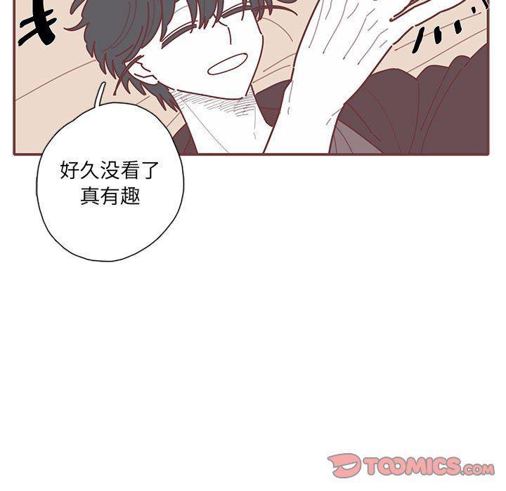 牙斗兽娘漫画韩漫全集-第45话无删减无遮挡章节图片 