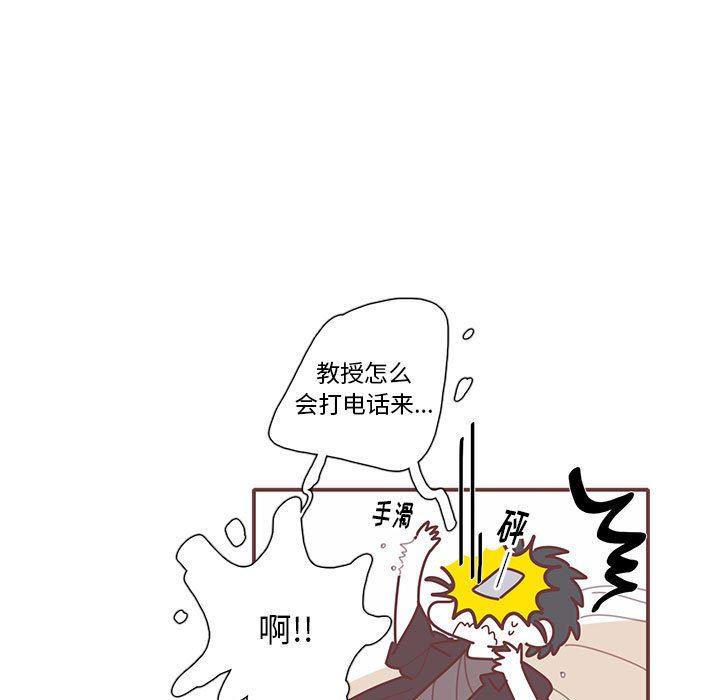 牙斗兽娘漫画韩漫全集-第45话无删减无遮挡章节图片 