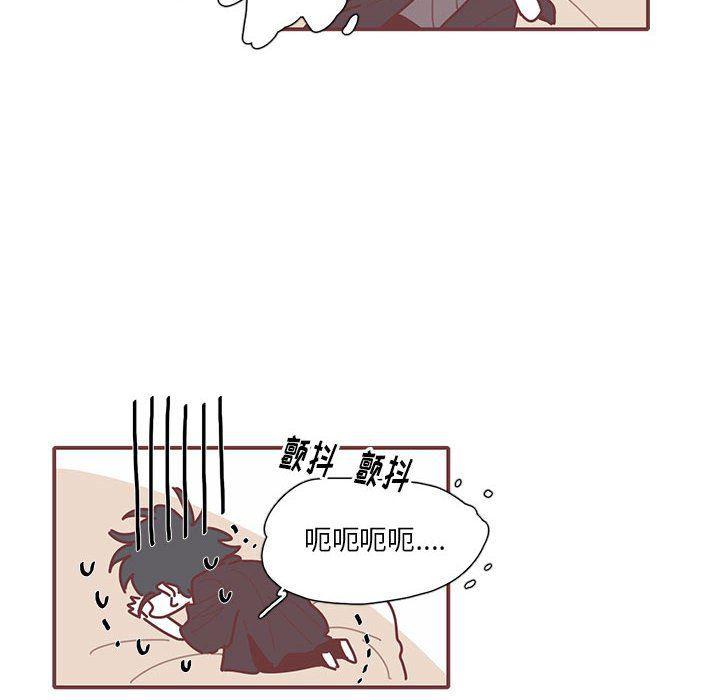 牙斗兽娘漫画韩漫全集-第45话无删减无遮挡章节图片 