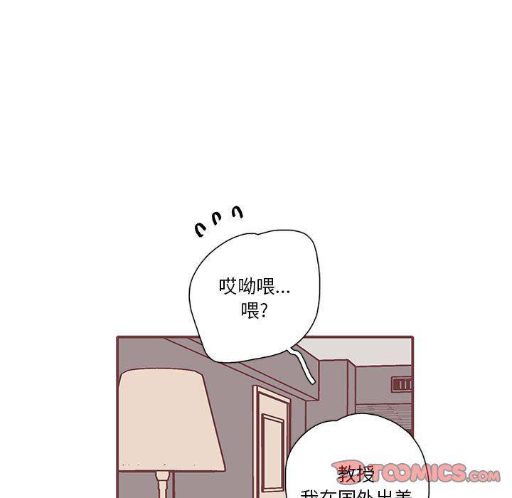 牙斗兽娘漫画韩漫全集-第45话无删减无遮挡章节图片 